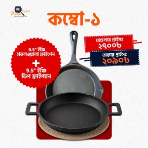 কম্বো-১