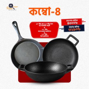 কম্বো-৪